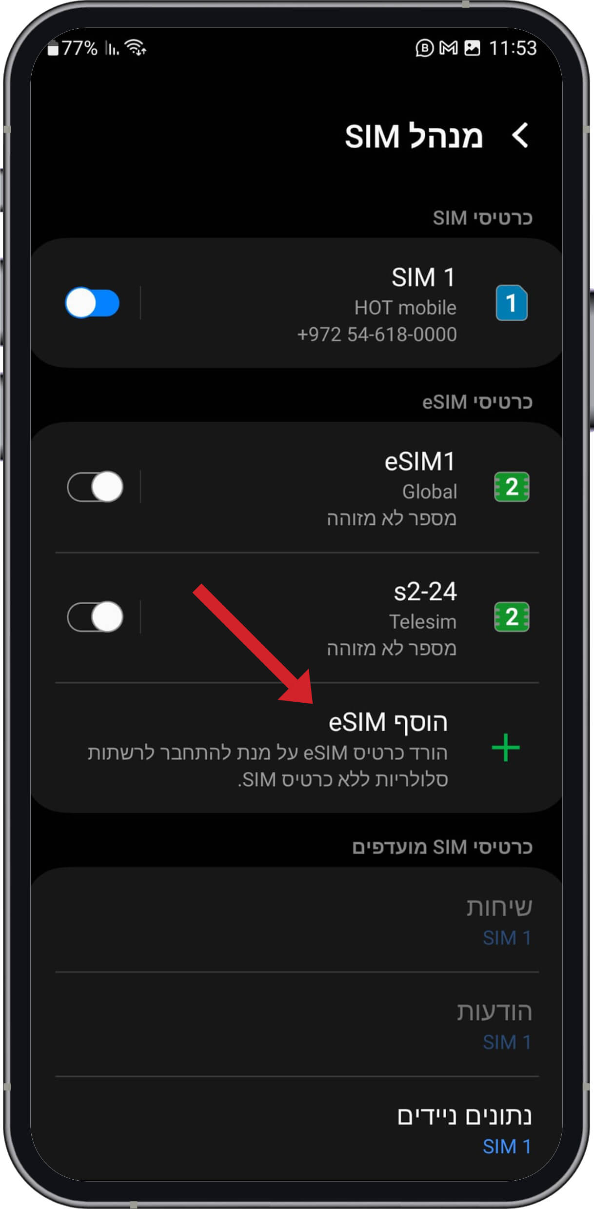 android-check