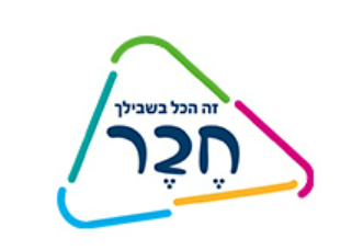 חבר